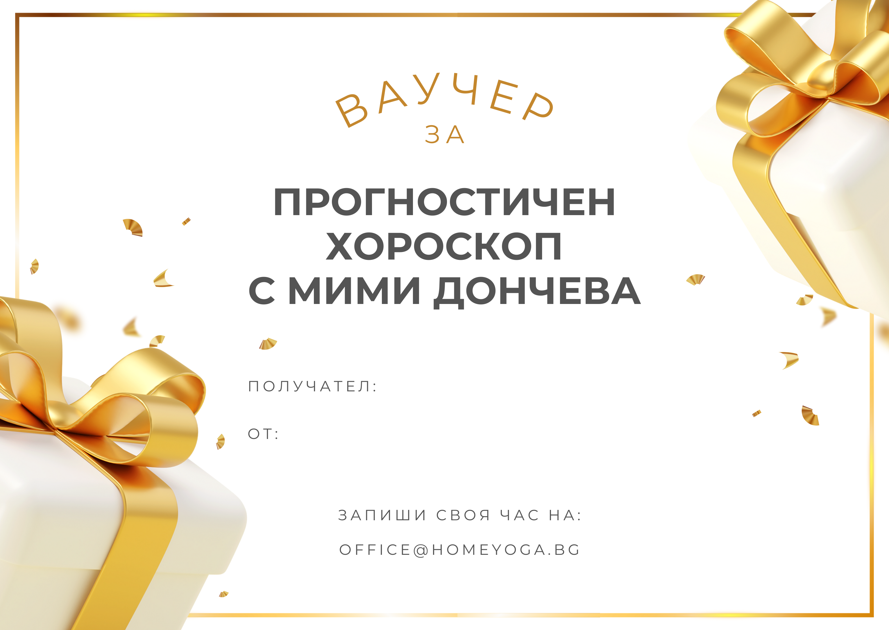 Golden Exciting Gift Voucher Gift Certificate-2