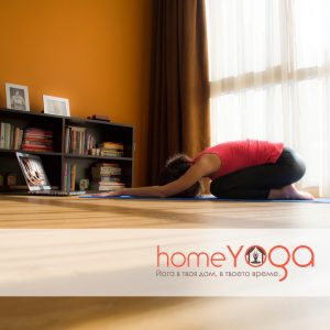 12 месеца Home Yoga за служители на DXC Technology
